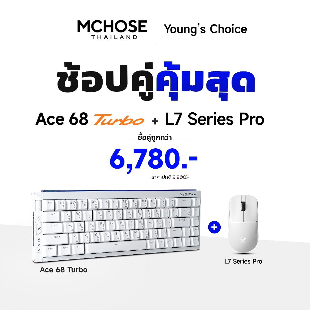 [Combo Set] MCHOSE Ace 68 Turbo คีย์บอร์ดเกมมิ่ง + MCHOSE L7 Pro Wireless Gaming Mouse เมาส์เกมมิ่งไ