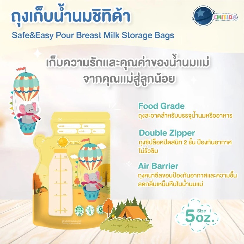CHITIDA أكياس تخزين حليب الأم Safe&Easy Pour ‏5 أونصة — صورة 7