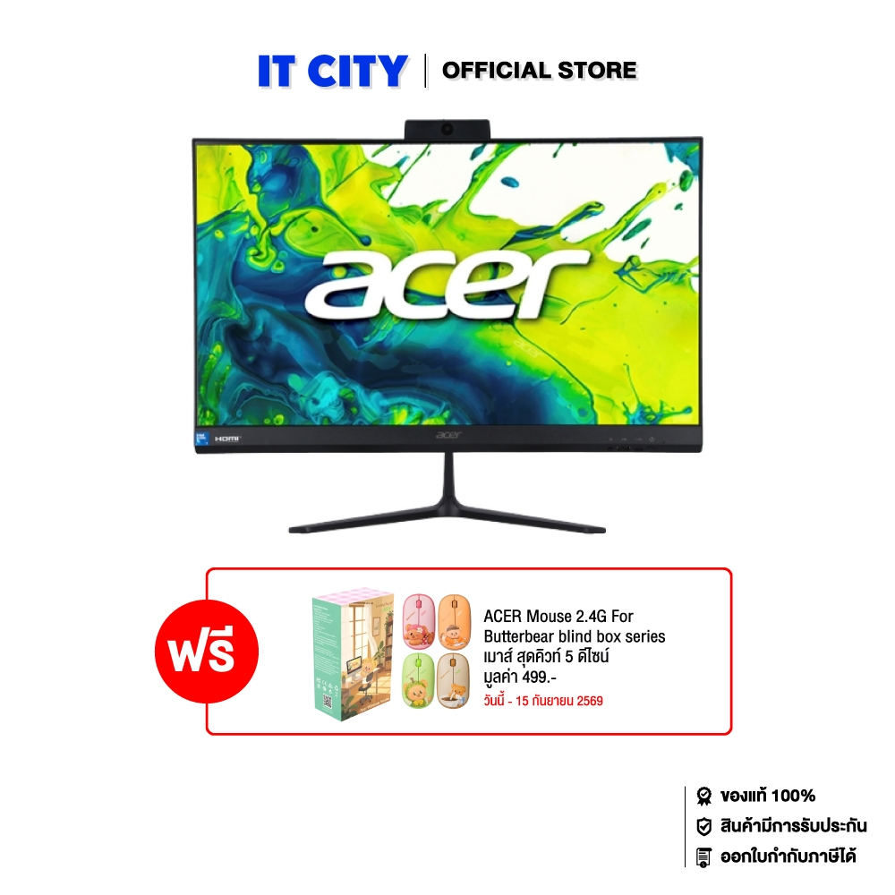 ACER Aspire C27B-CU5216G0T27Mi/T001 - 27"/Core Ultra5-225U/16GB/512GB/W11H/Office HS24/3Y*3 CO3-0010