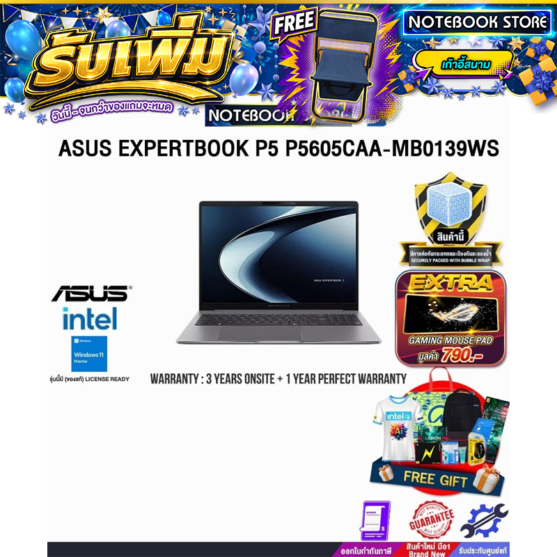 ASUS EXPERTBOOK P5 P5605CAA-MB0139WS /Ultra 7 356H/ประกัน 3 Years Onsite + 1 Year Perfect warranty