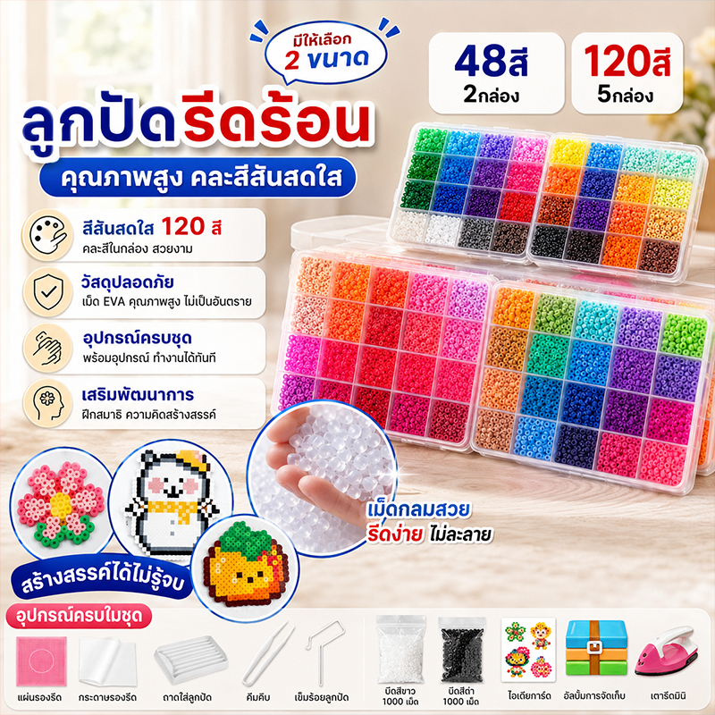DIY Perler เม็ดบีทรีดร้อน 2.6mm 10000 ชิ้น ชุดของขวัญเครื่องมือส ลูกปัด Perler คุณภาพสูง ผสมผสานอย่างลงตัว พร้อมชุดอุปกร
