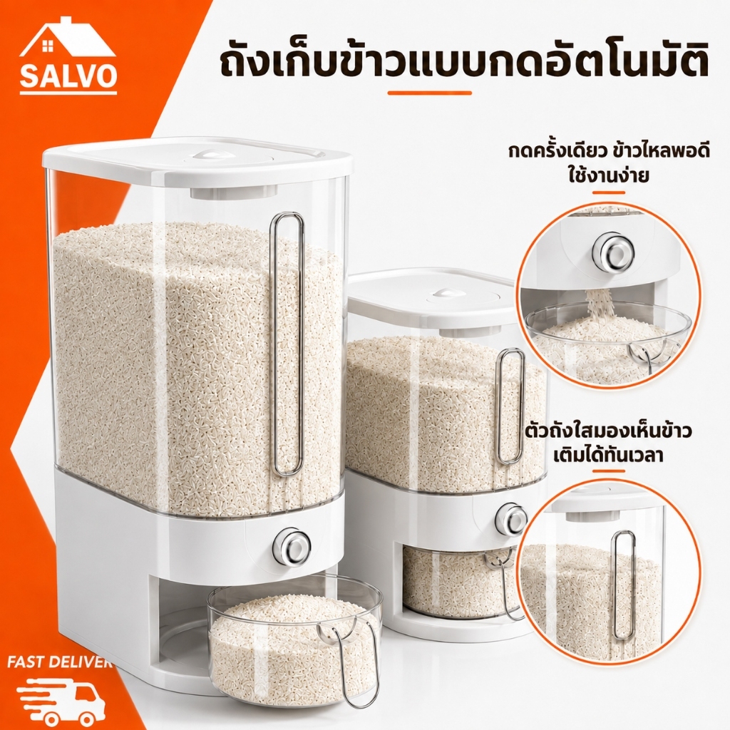 SALVO ถังขยะกันน้ำ พลาสติกทรงสูง แบบดึงมือ สำหรับห้องนั่งเล่น ห้องครัว และห้องน้ำ