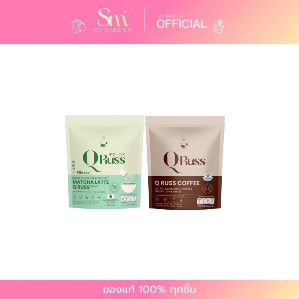 Q Russ Coffee คิว รัสส์ คอฟฟี่/ Matcha Latte QRuss มัทฉะลาเต้ คิวรัสส์มีให้เลือก 2สูตร