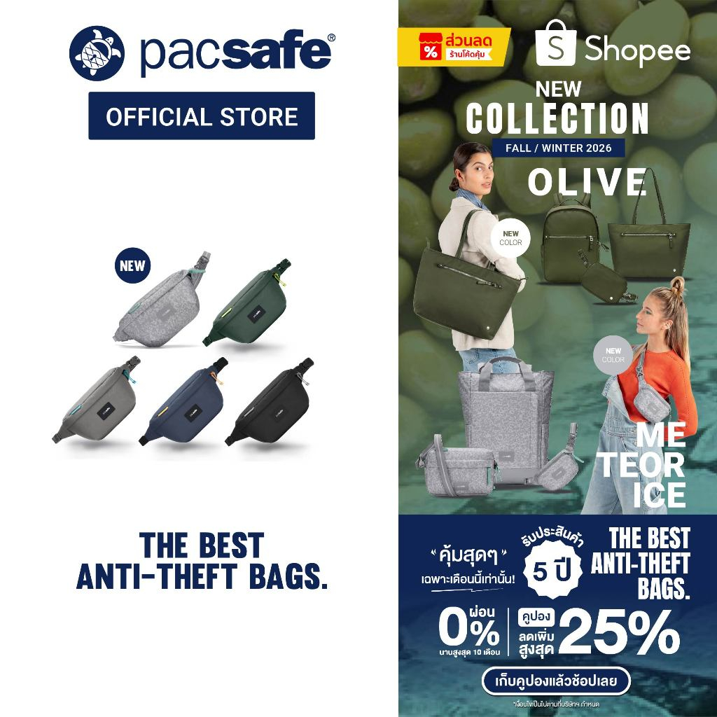 Pacsafe Go Sling Pack กระเป๋า