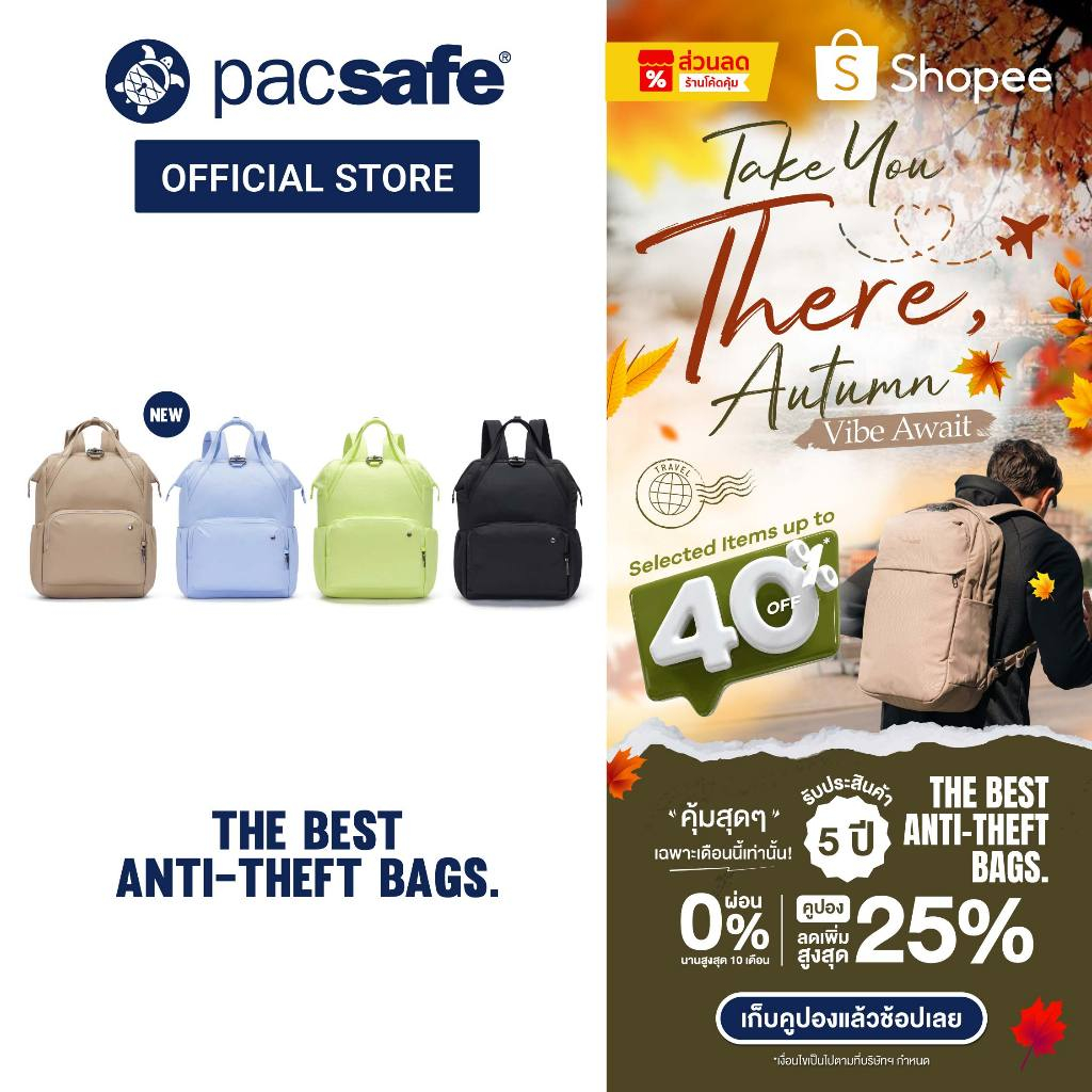 Pacsafe CX Backpack กระเป๋ากันขโมย กระเป๋าเป้ สำหรับเดินทางและทำงาน