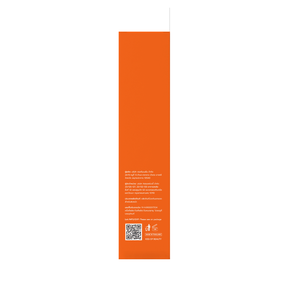 SKINOXY กันแดด กันแดดมอยส์ เนื้อบางเบา ปกป้องจริง มาตรฐานISO ใหม่ UV MOISTURE SUNSCREEN SPF50+ PA++++ สำหรับทุกสภาพผิว — صورة 7