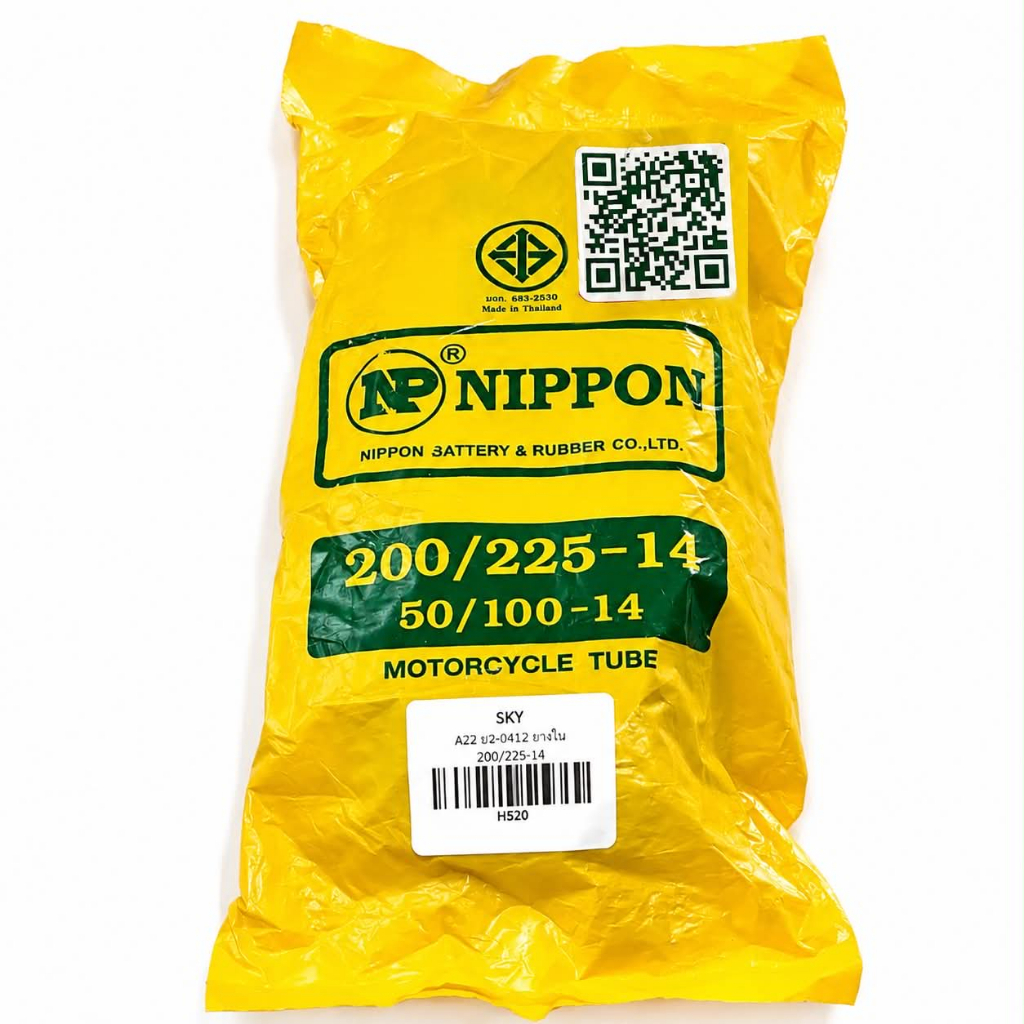 ยางใน 200-225 ขอบ 14  A22