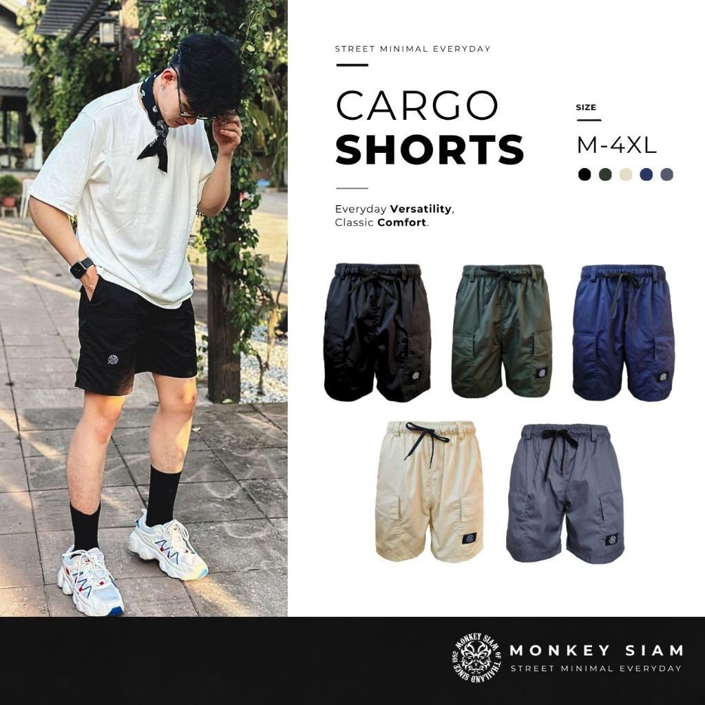 Monkey Siam | Cargo Shorts - กางเกงคาร์โก้ M-4XL เอว 25-48 เอวยางยืด ขาสั้นผู้ชาย กระเป๋าหน้า-หลัง