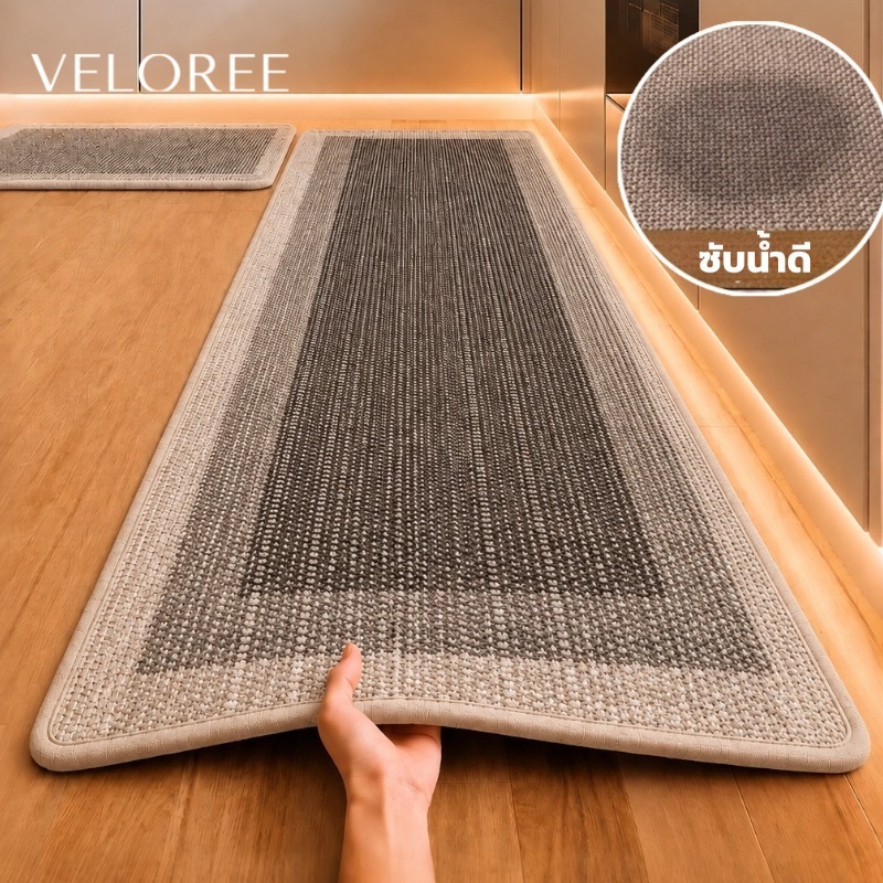 VELOREE พรมห้องครัว แบบยาว พรมเช็ดเท้า มินิมอล ซึมซับน้ำดี ซับน้ำมัน กันลื่น หนาพิเศษ แห้งไว นุ่ม ซักได้ 60/120 ซม.