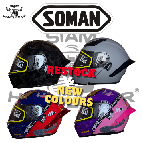 SOMAN F2 / SM955 ยกคาง หมวกกันน็อค
