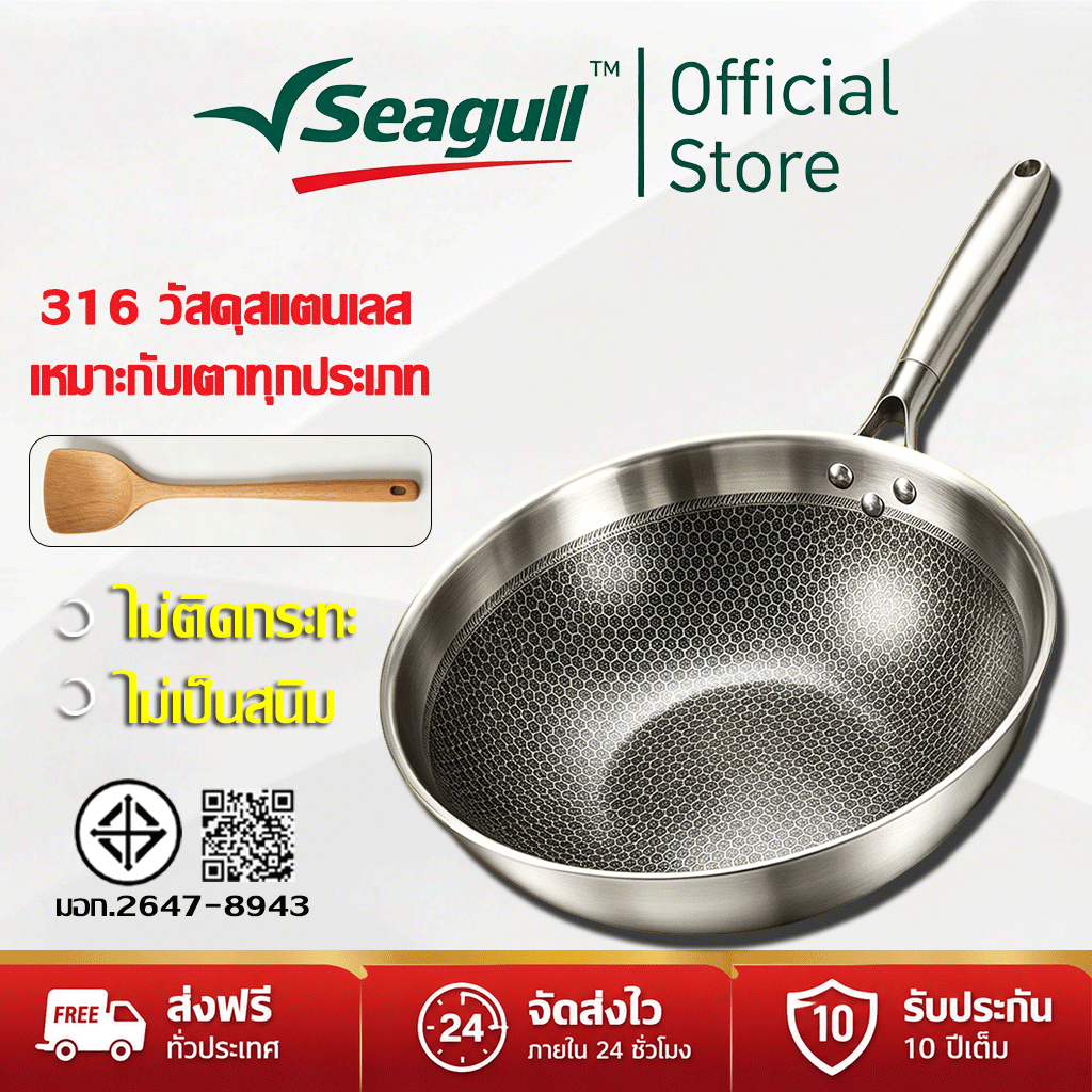 Mall กระทะรังผึ้ง 30/32/34/36cm กระทะรังผึ้งสแตนเลส 100%ไม่ติดกระทะ กระทะผัด กระทะทอด กระทะสแตนเลส
