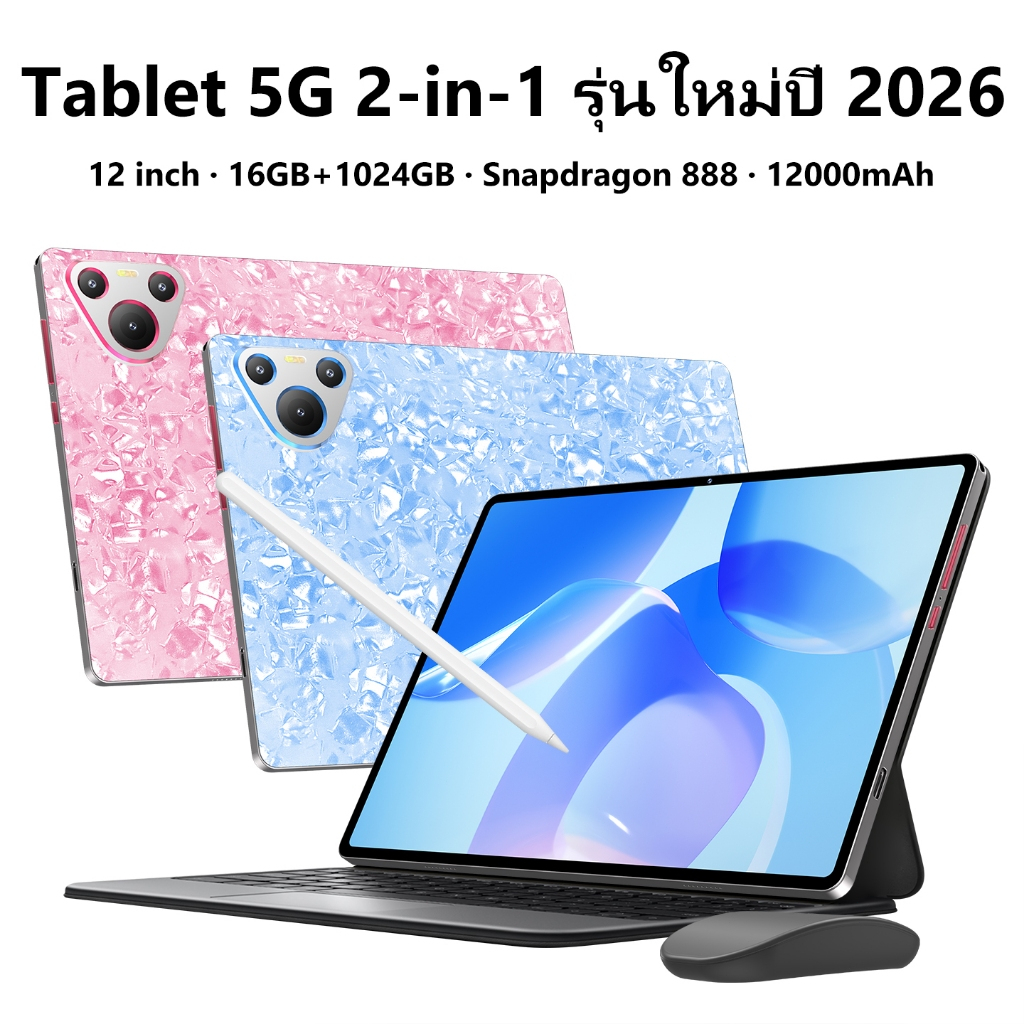 【Buy 1 Get 8】แท็บเล็ต จอ12นิ้ว 1TB ROM+16GB RAM 5G ซิมคู่ WiFi Android14 แบตเตอรี่ 12000mAh ติดตั้งแ