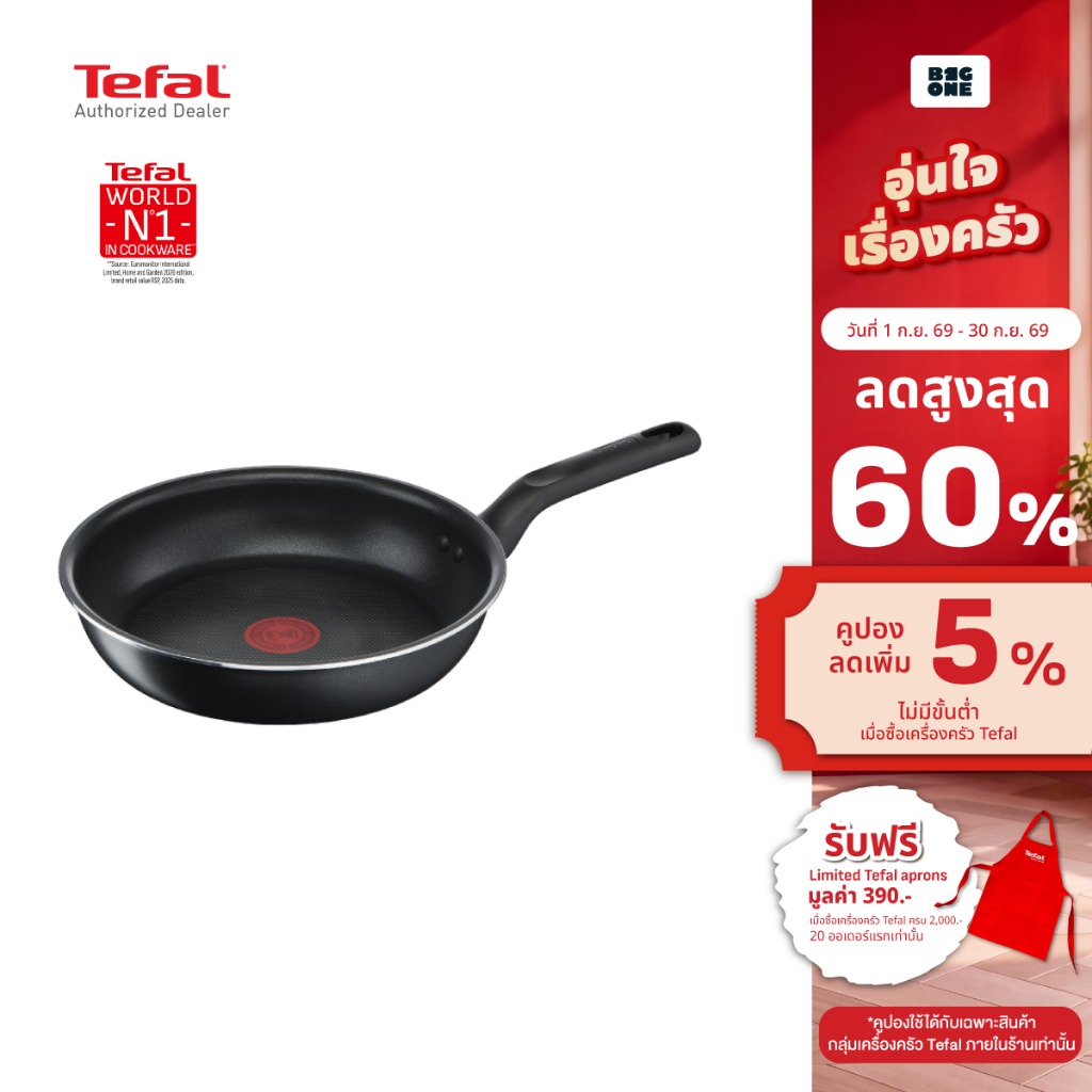 Tefal Everyday Cooking กระทะก้นแบน  รุ่น C5730496 ขนาด 24 ซม. รับประกัน 2 ปี