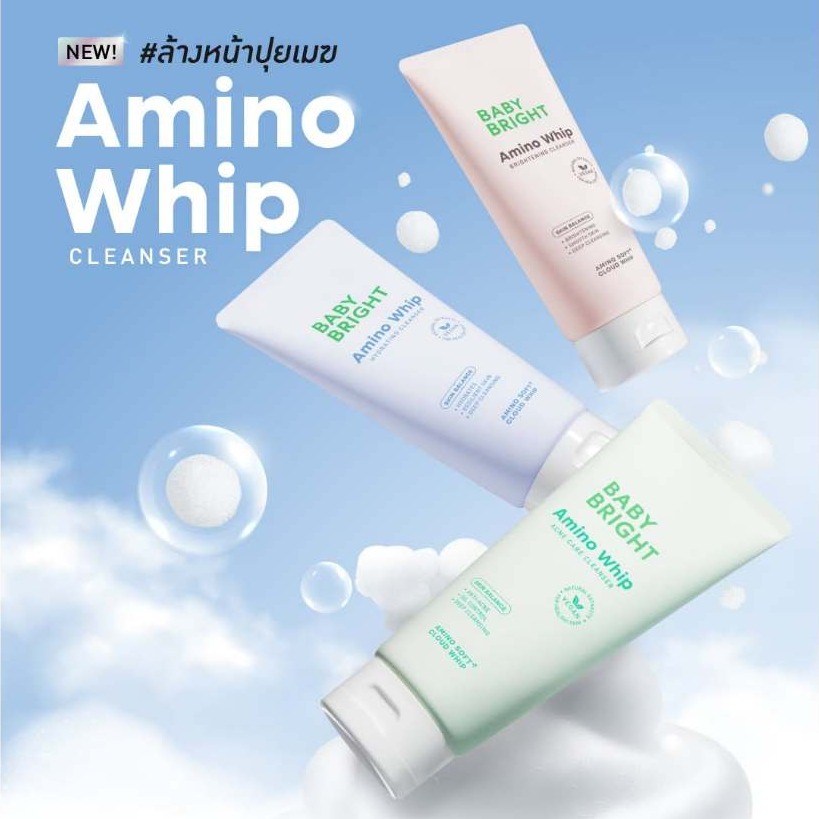 Baby Bright อะมิโนวิปคลีนเซอร์ 100g เบบี้ไบร์ท