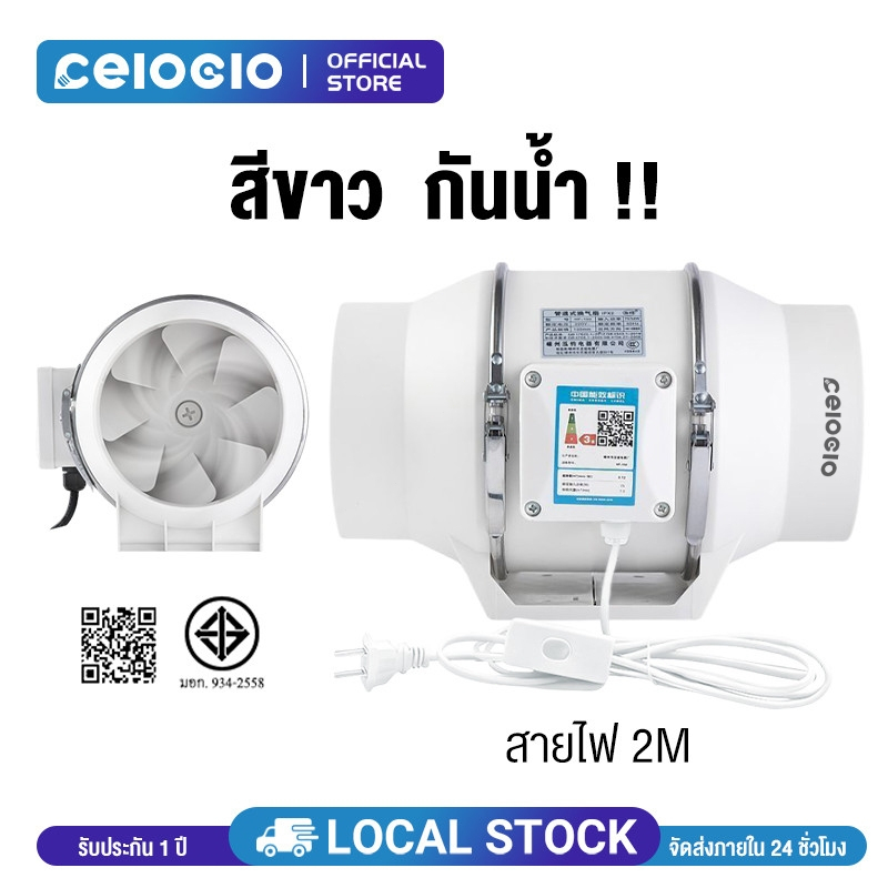 สินค้าขายดี！เครื่องดูดควัน 4 นิ้ว 6 นิ้ว 8 นิ้ว เครื่องดูดควันในครัว เสียงรบกวนต่ำ พลังแรงลมสูง