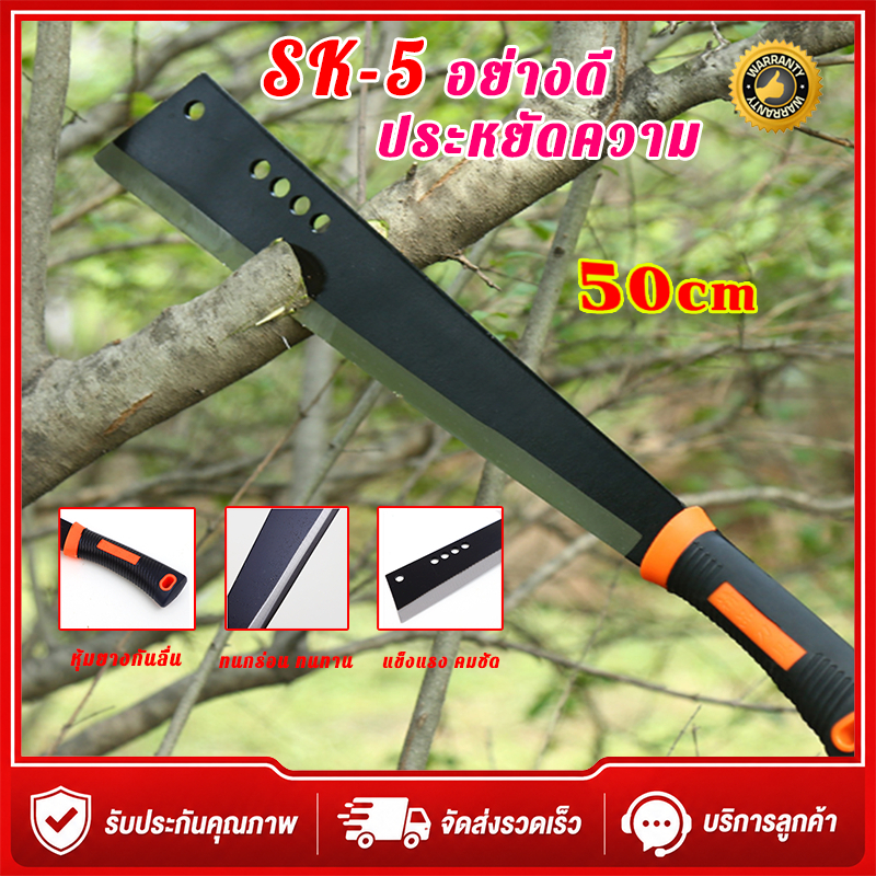 มีดโต้พร้าแรมโบ้ K9 เหล็กกล้าแมงกานีส SK-5 ผลิตในเยอรมัน ส่งไว มีสต็อก พร้อมใช้ งานกลางแจ้ง เกษตร เดินป่า