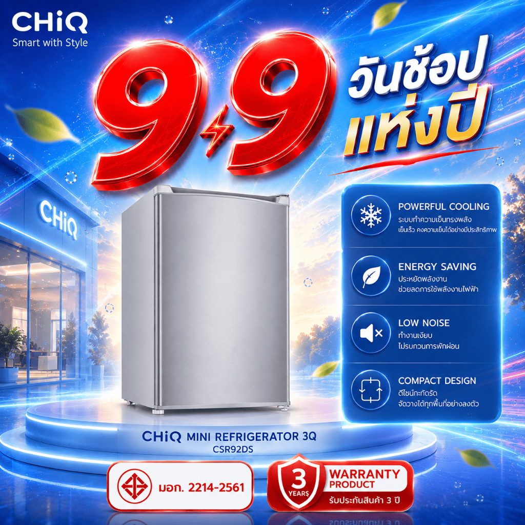 CHiQ ตู้เย็นมินิบาร์ ขนาด 3Q รุ่น CSR92DS สีเงิน