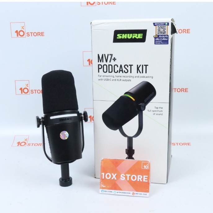 MV7+ Podcast Kit - ID26080798