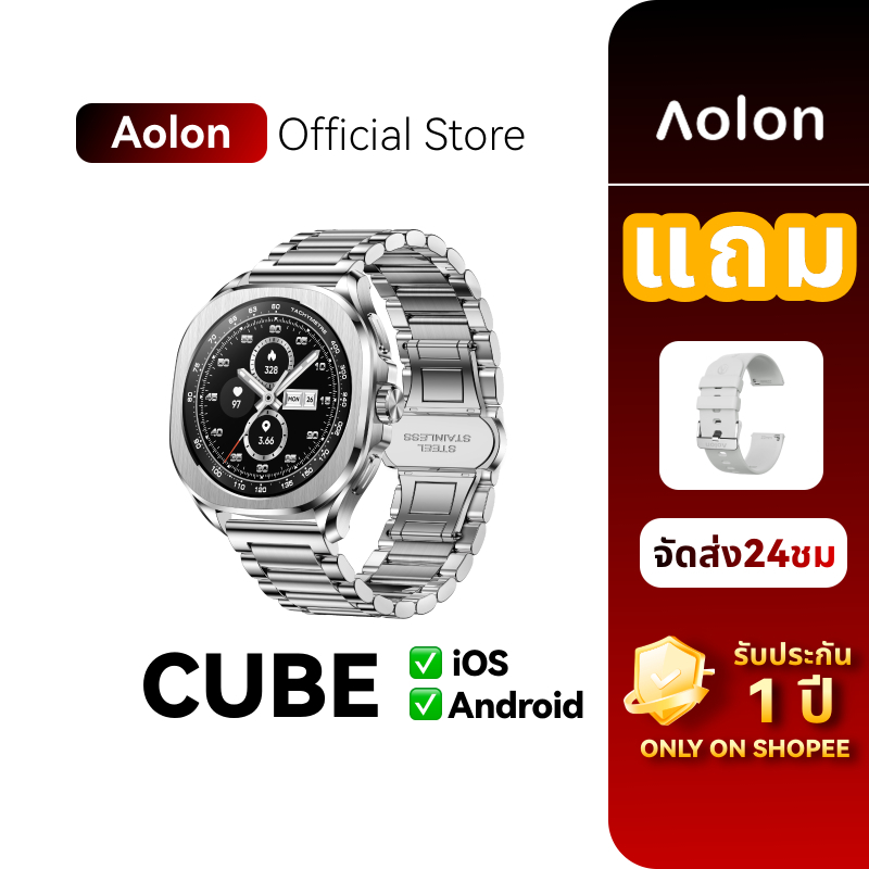 |สาย2เส้น| Aolon Cube Smartwatch GPS รับประกัน 1 ปี กันน้ำ 1ATM โทรออกได้ AMOLED นาฬิกาสุขภาพ ผู้ชาย ผู้หญิง บลูทูธ