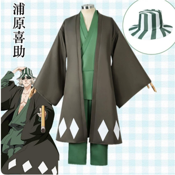 ชุดคอสเพลย์ อุราฮาระ คิสึเกะ Urahara kisuke Cosplay