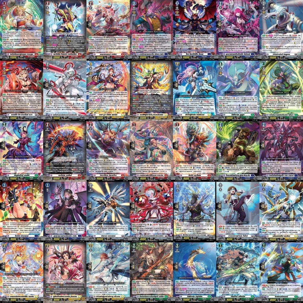 [RRR,RR] [แยกใบ,CP11] แวนการ์ดไทย 🎯 D Collector Pack 11 (D-CP11) : Clash of the Heroes