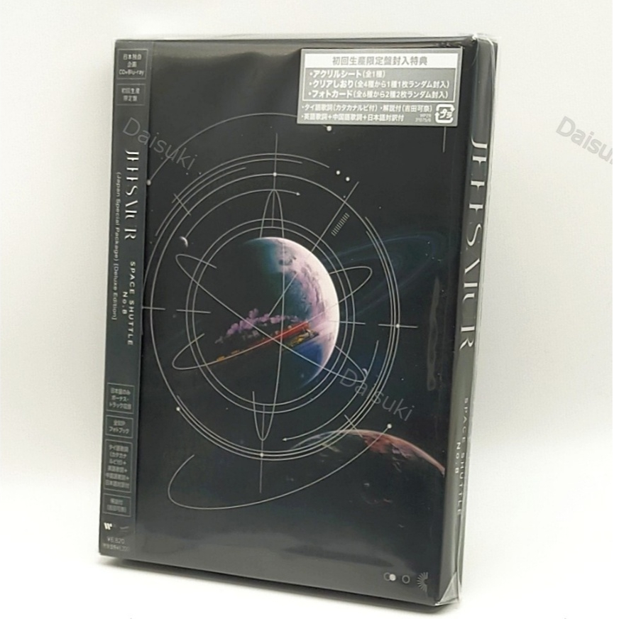 Jeff Satur Space Shuttle No.8 Japan Special Limited Deluxe Edition CD + Blu-ray
