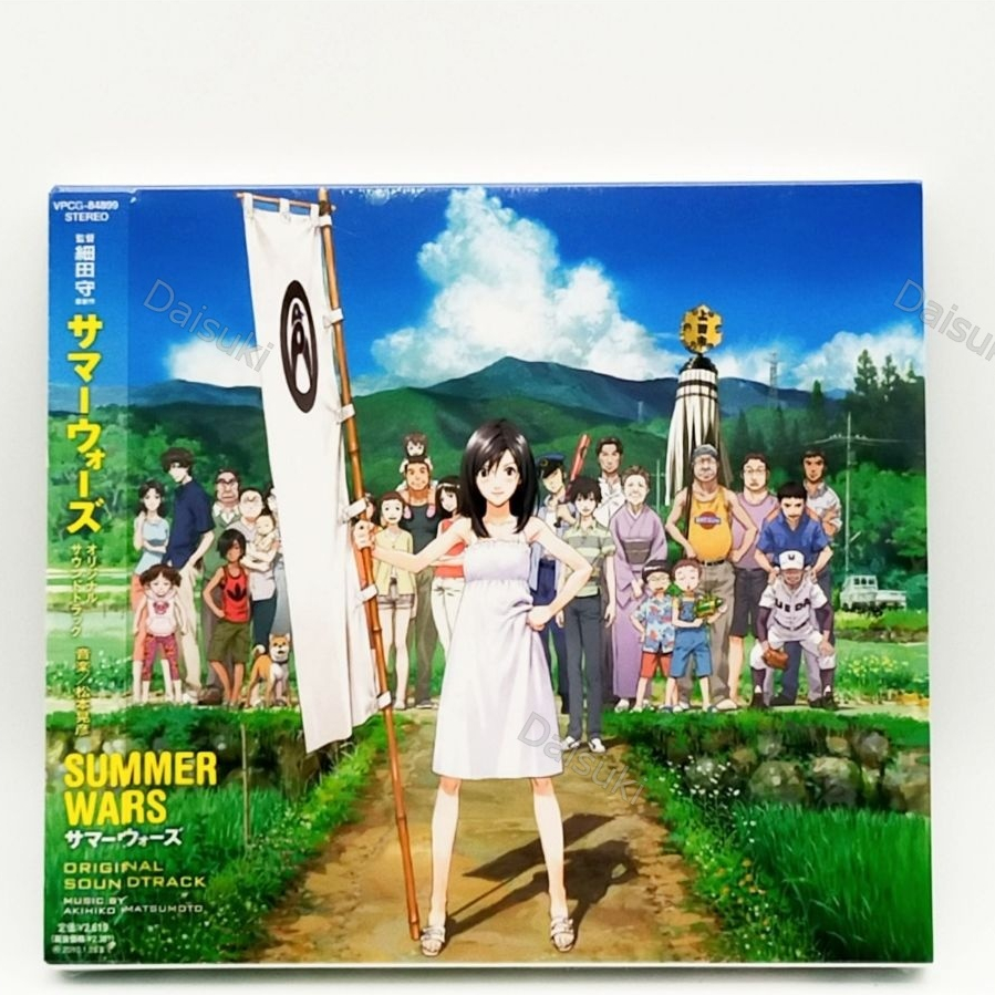 เพลงประกอบต้นฉบับ CD / Summer Wars OST
