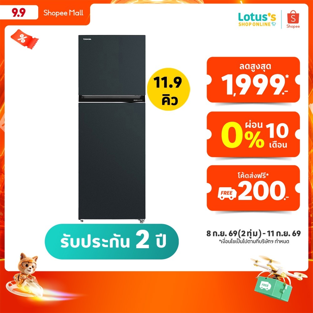 โตชิบา ตู้เย็น 2D ขนาด 11.9Q รุ่น GR-RT466WE-PMTH(52) TOSHIBA REFRIGERATOR 2DOORS 11.9Q#GR-RT466WE-PMTH(52)