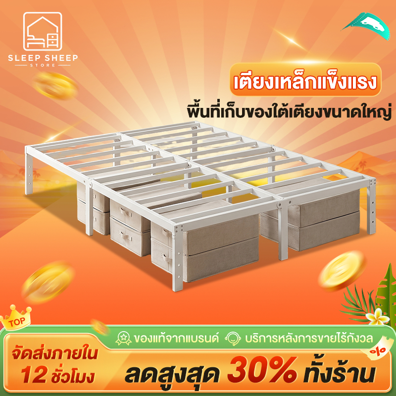 sss เตียงเหล็ก 3.5/5/6ฟุต ไม่มีหัวเตียง โครงเตียงแข็งแรง สามารถรองรับที่นอนได้ แบริ่งน้ำหนัก 1000กก