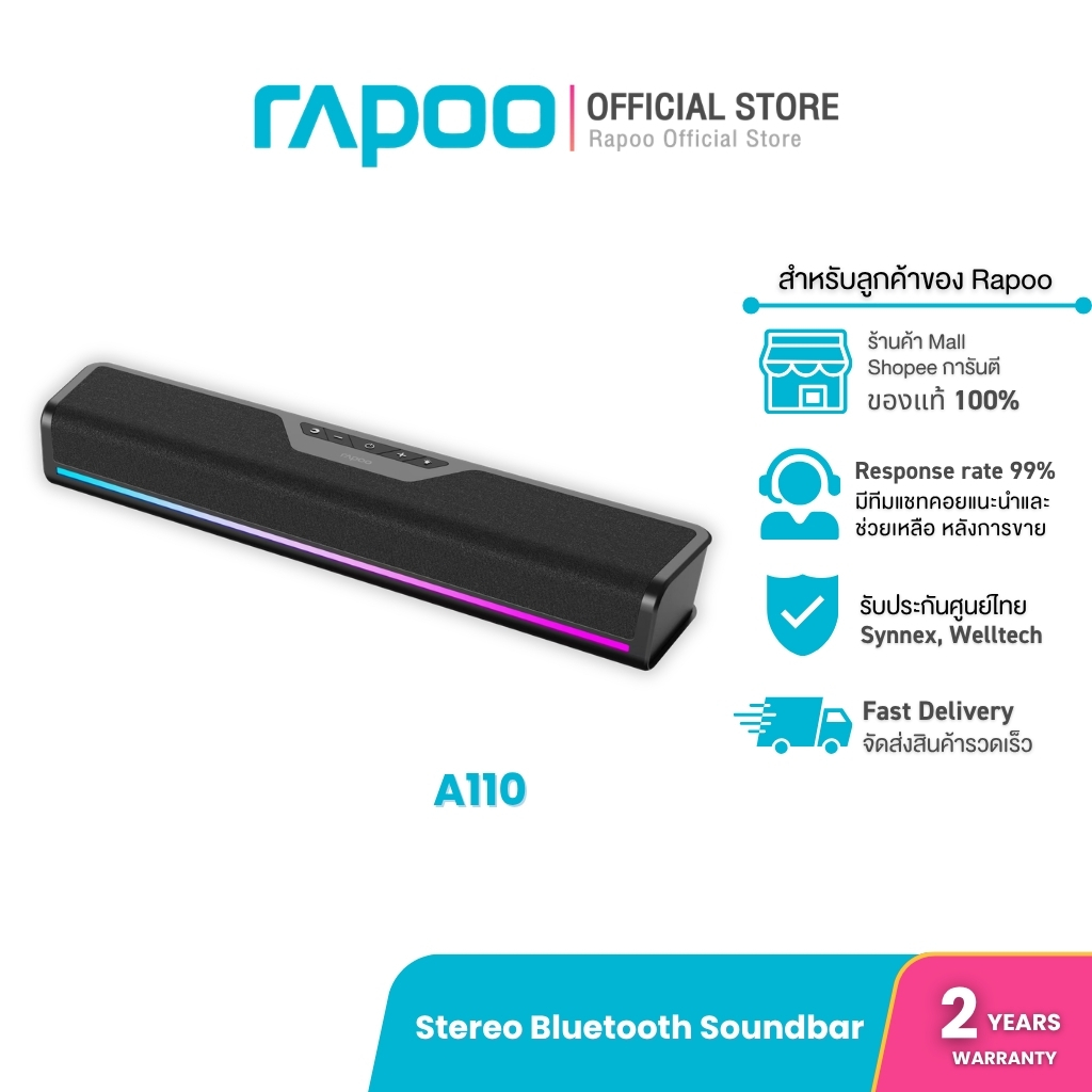 Rapoo A110 Stereo Bluetooth Soundbar Bluetooth V5.3 เชื่อมต่อไร้สายรวดเร็ว เสถียร