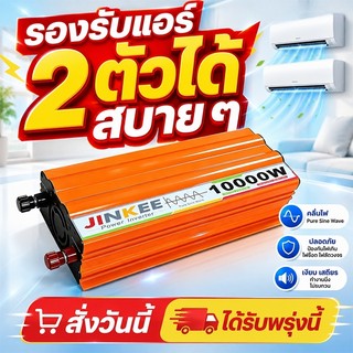 อินเวอร์เตอร์ 12v 10000w คลื่นไซน์แท้ เครื่องแปลงไฟโซล่าเซลล์ ไฮบริด MPPT 30A ปลอดภัยสำหรับเครื่องใช้ไฟฟ้าละเอียดอ่อน