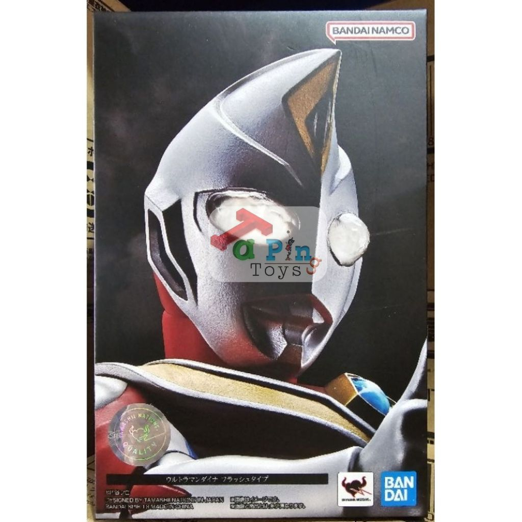[พร้อมส่ง/มือ 1] S.H.Figuarts (Shinkocchou Seihou) Ultraman Dyna Flash Type 4573102649188