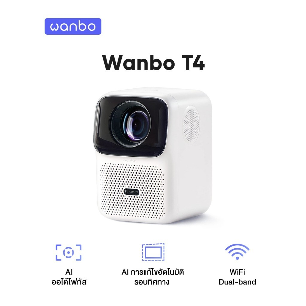 [สินค้าตัวโชว์เกรด B] Wanbo T4 Projector 4K HD โปรเจคเตอร์ โปรเจคเตอร์พกพา แก้ไขภาพบิดเบี้ยวอัตโนมัต