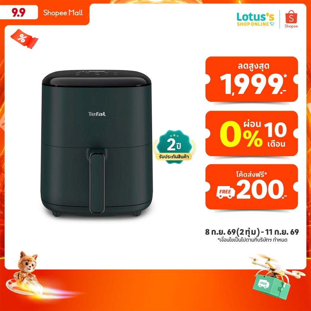 ทีฟาล์ว หม้อทอดดิจิทัล ความจุ 5 ลิตร สีดำ รุ่น EY2453T0 TEFAL DIGITAL AIR FRYER 5 L. BLACK MODEL EY2