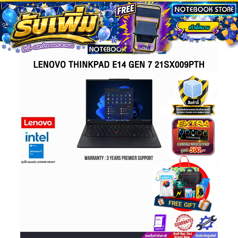 LENOVO THINKPAD E14 GEN 7 21SX009PTH /Ultra 5 225U/ประกัน3 Years Premier Support