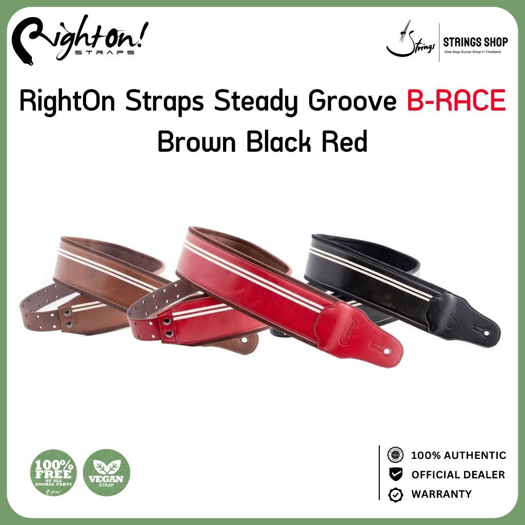 RightOn Straps Steady Groove B-RACE สายสะพายกีตาร์ เบส 8 ซม. สายสะพายกีตาร์แบบหนา