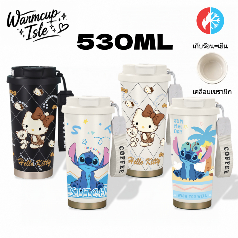 530ML แก้วเก็บอุณหภูมิเซรามิก｜ฝา 2 ช่องดื่ม｜เก็บร้อนเย็น｜พกพาสะดวก