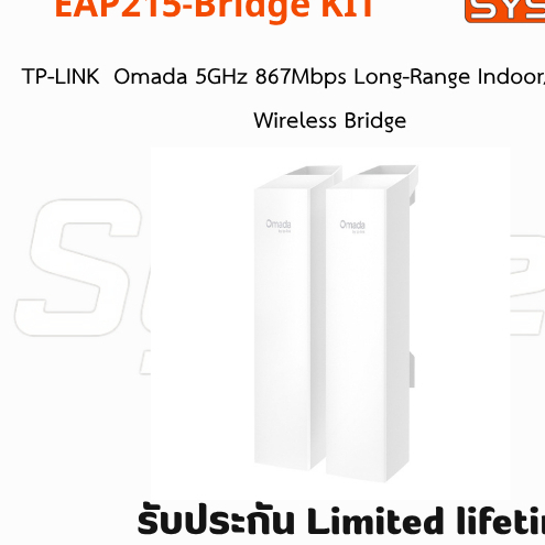 EAP215-Bridge KIT TP-LINK Omada 5GHz Wireless Bridge  (Pack 2)