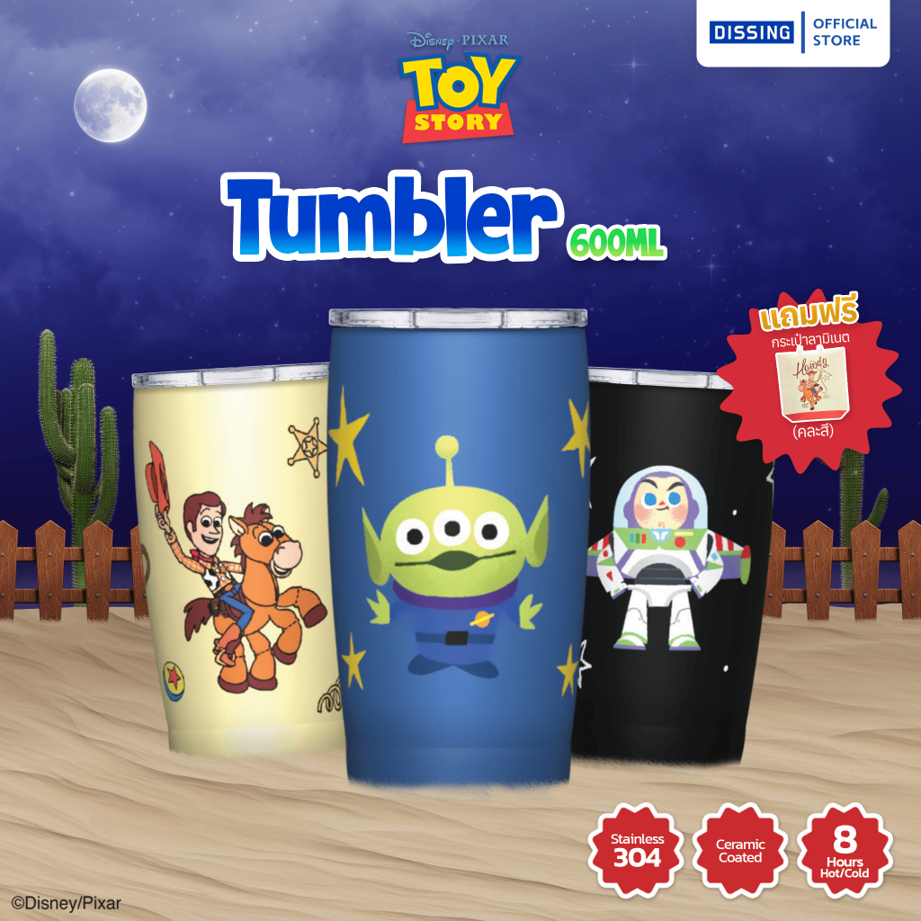 DS Tumbler แก้วเก็บความเย็นเคลือบเซรามิค Toy Story 600ml. Disney/Pixar ลิขสิทธิ์แท้