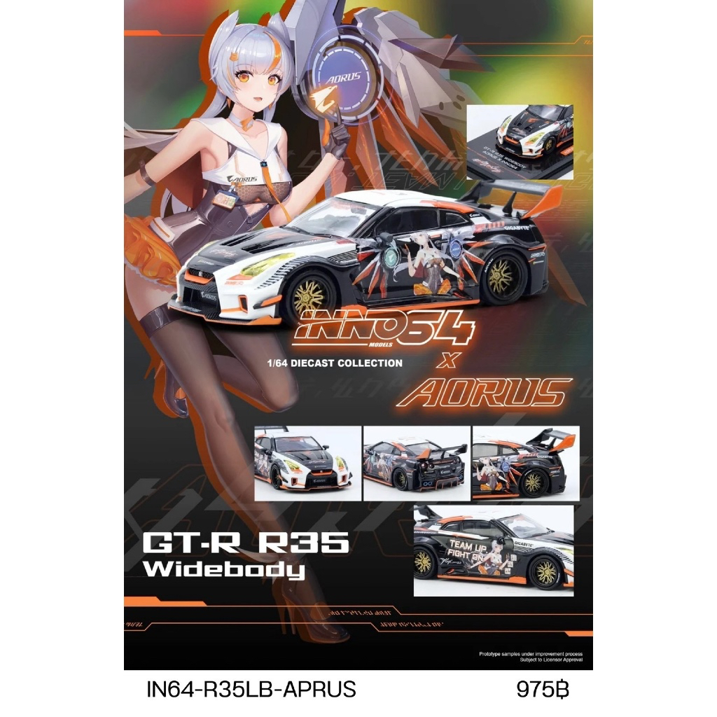 IN64-R35LB-AORUS - INNO64 1/64 GT-R R35 WIDEBODY AORUS X INNO64 LIMITED EDITION DIECAST SCALE MODEL 