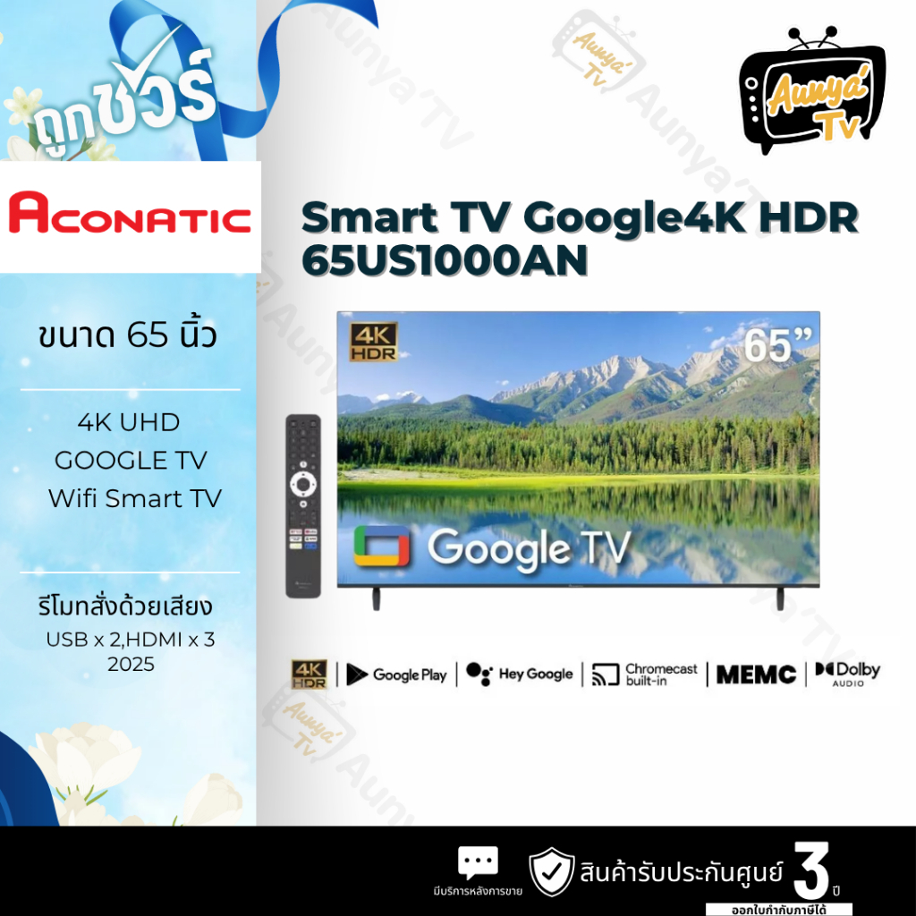 ACONATIC  แอลอีดี ทีวี 65 นิ้ว 4K GOOGLE TV รุ่น 65US1000AN ปี2025