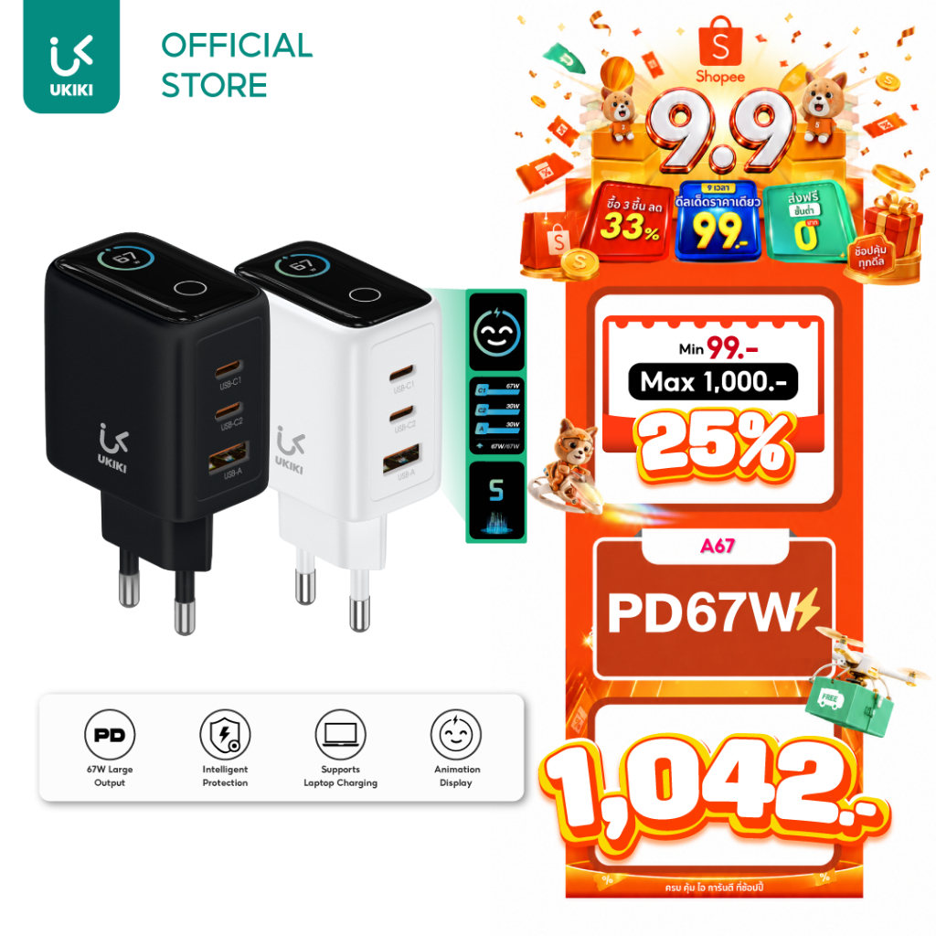 [รองรับ iP18/SS] UKIKI Adapter หัวชาร์จเร็ว PD67W มีจอ พอร์ต Type-C/USB อะแดปเตอร์ชาร์จเร็ว PPS Support รุ่น A67