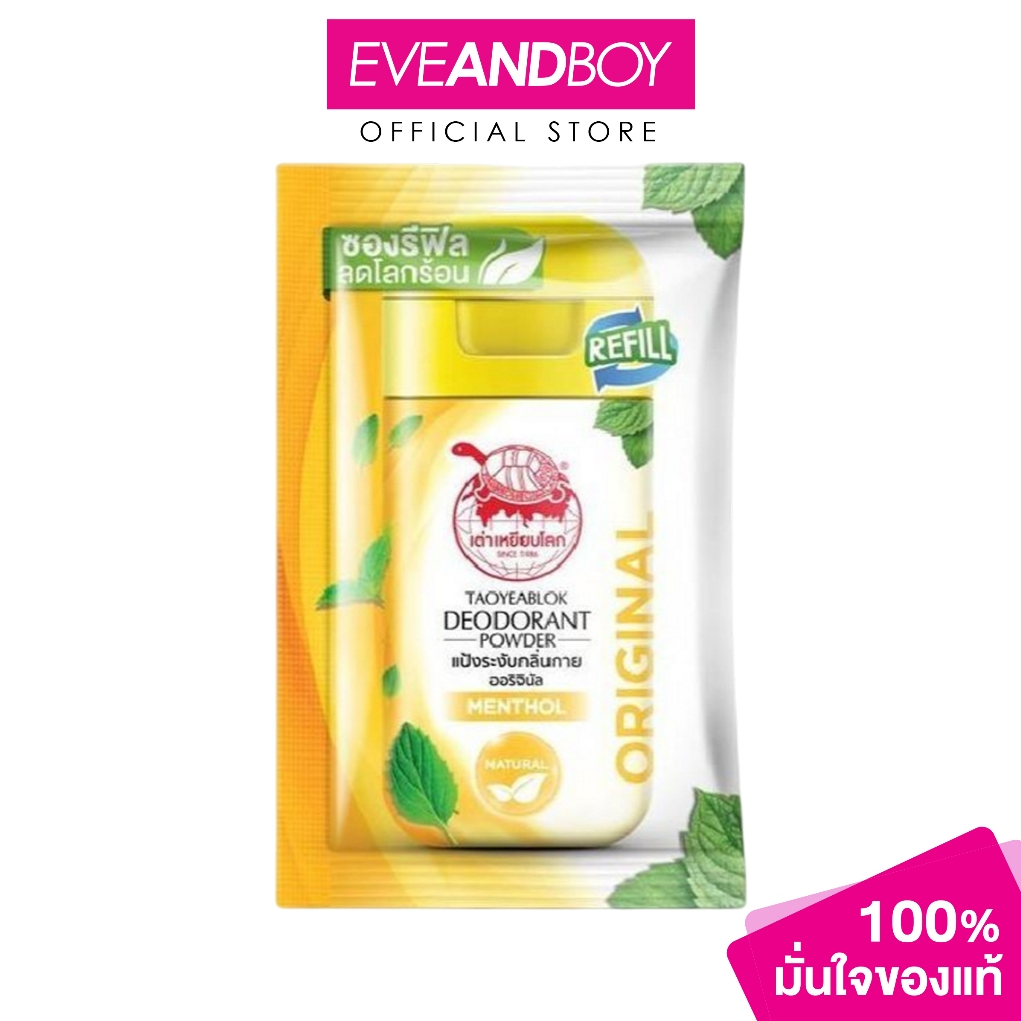 TAO YEAB LOK - Original Deodorant Powder Refill