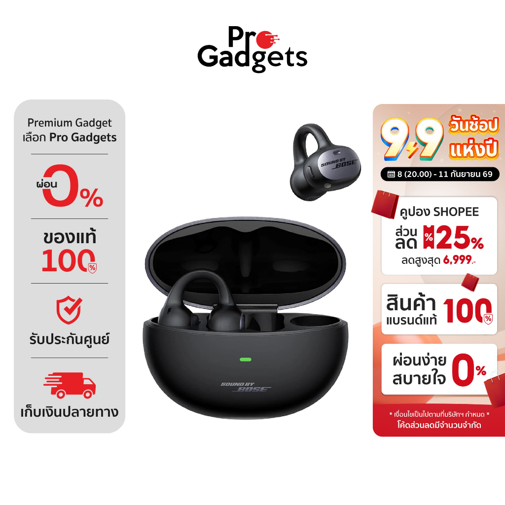 Baseus Inspire XC1 Sound by Bose Open-Ear Earbuds True Wireless หูฟังไร้สาย