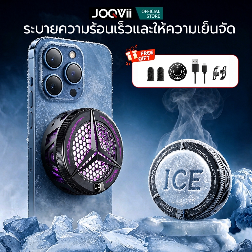 JOQVII พัดลมระบายความร้อนมือถือ MR08 สำหรับเกมเมอร์โดยเฉพาะ ระบายความร้อนแรง 3 ระดับ ใช้ได้ทั้งหนีบและแม่เหล็ก