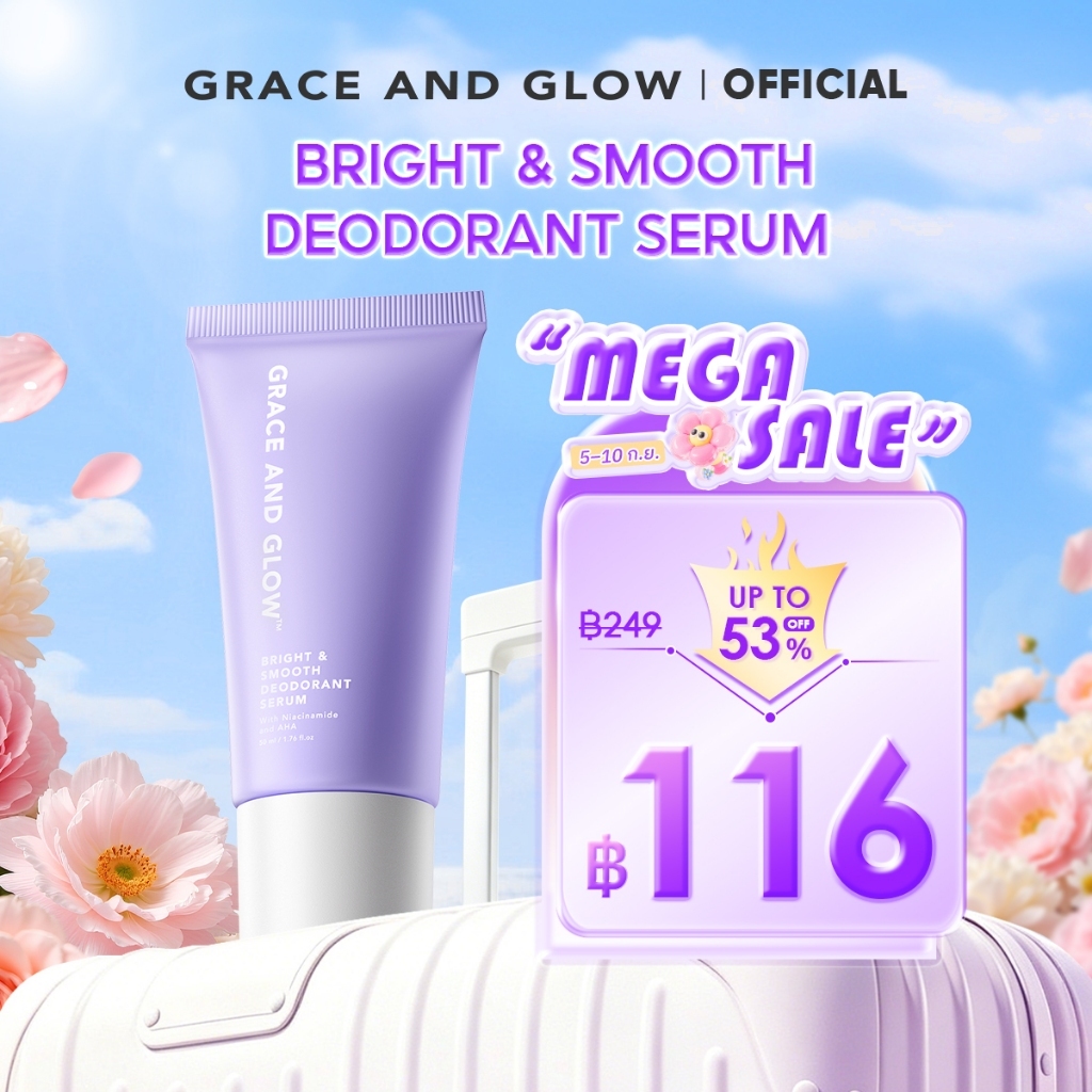 Grace and Glow Bright & Smooth Deodorant Serum เซรั่มระงับกลิ่นกาย