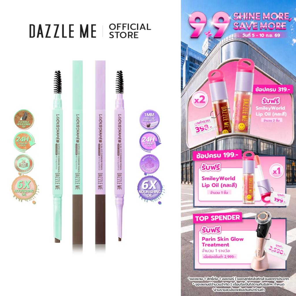 [SET Eyebrow 2 ชิ้น] DAZZLE ME Lock & Shape! Slim Fit - Super Stay Eyebrow Pencil คิ้วสวยทุกมิติด้วยดินสอเขียนคิ้ว