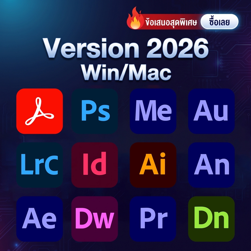 2026 Photoshop/Illustrator/Lightroom Classic/Acrobat/Animate/Premiere/After Effects Adobeใช้งานได้กั