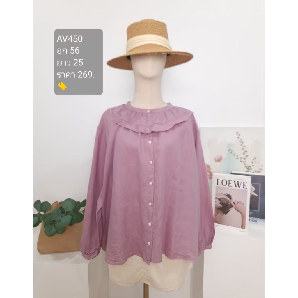 AV450  เสื้อแขนพอง คอระบาย ผ้าลินินแท้100% เสื้อมือสอง eko