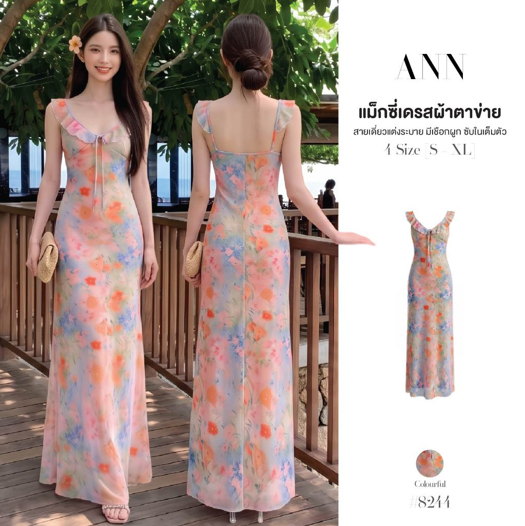 แม็กซี่เดรส ทรงเอ ผ้าตาข่าย ลายดอกไม้ สายเดี่ยวแต่งระบาย คอมีเชือกผูก ซับในเต็มตัว #8244